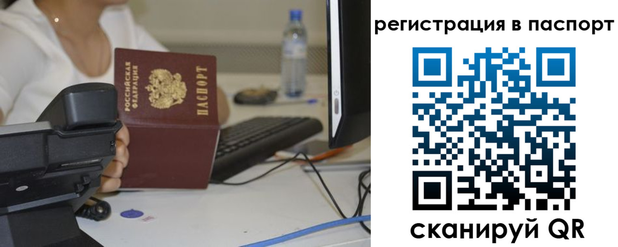 прописка от собственника в Сердобске