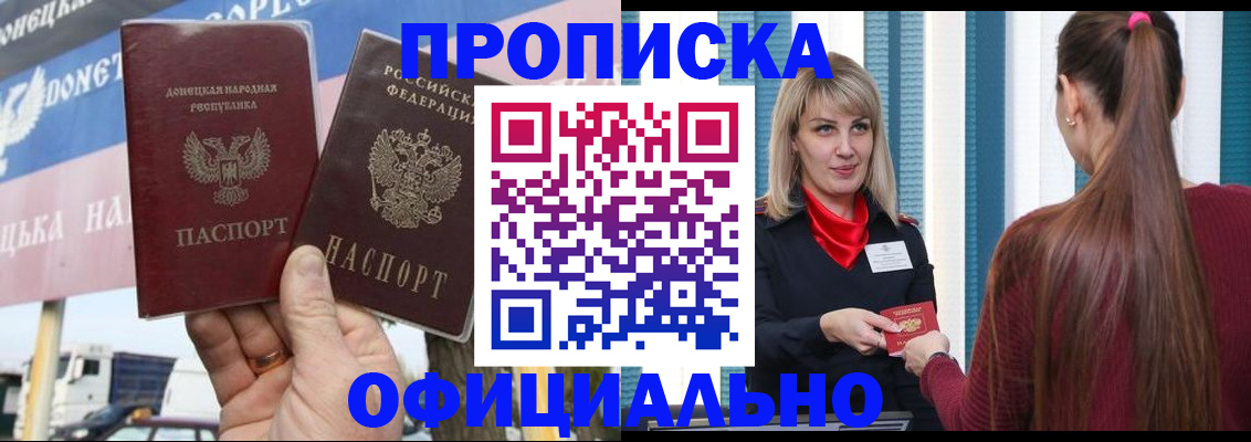 пропишу в квартире в Сердобске