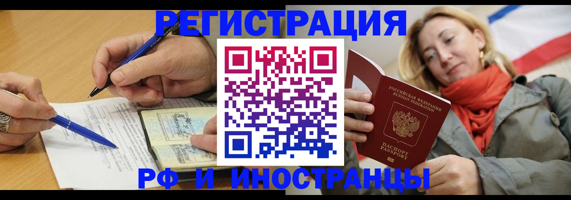 пропишу в квартире в Сердобске