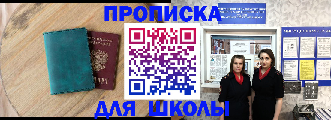 временная регистрация госуслуги в Сердобске