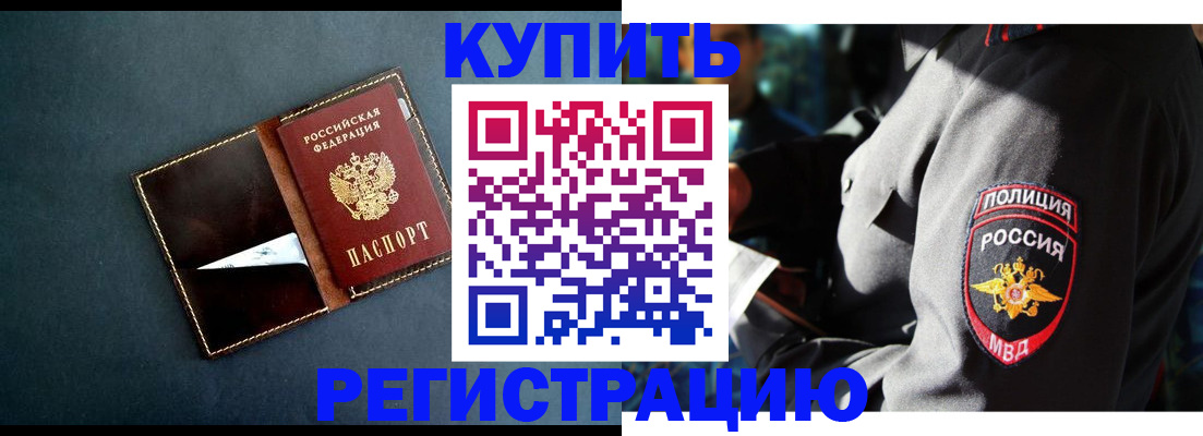 пропишу в квартире в Сердобске